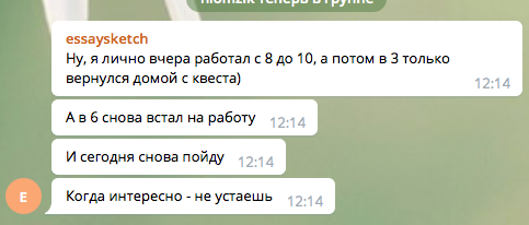 Квест Aviasales в геочатах Telegram